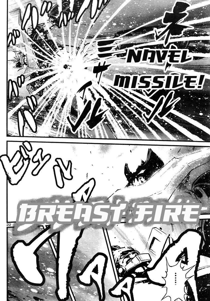 Shin Mazinger Zero vs Ankoku Daishougun Chapter 13 page 20 - Chapter 13