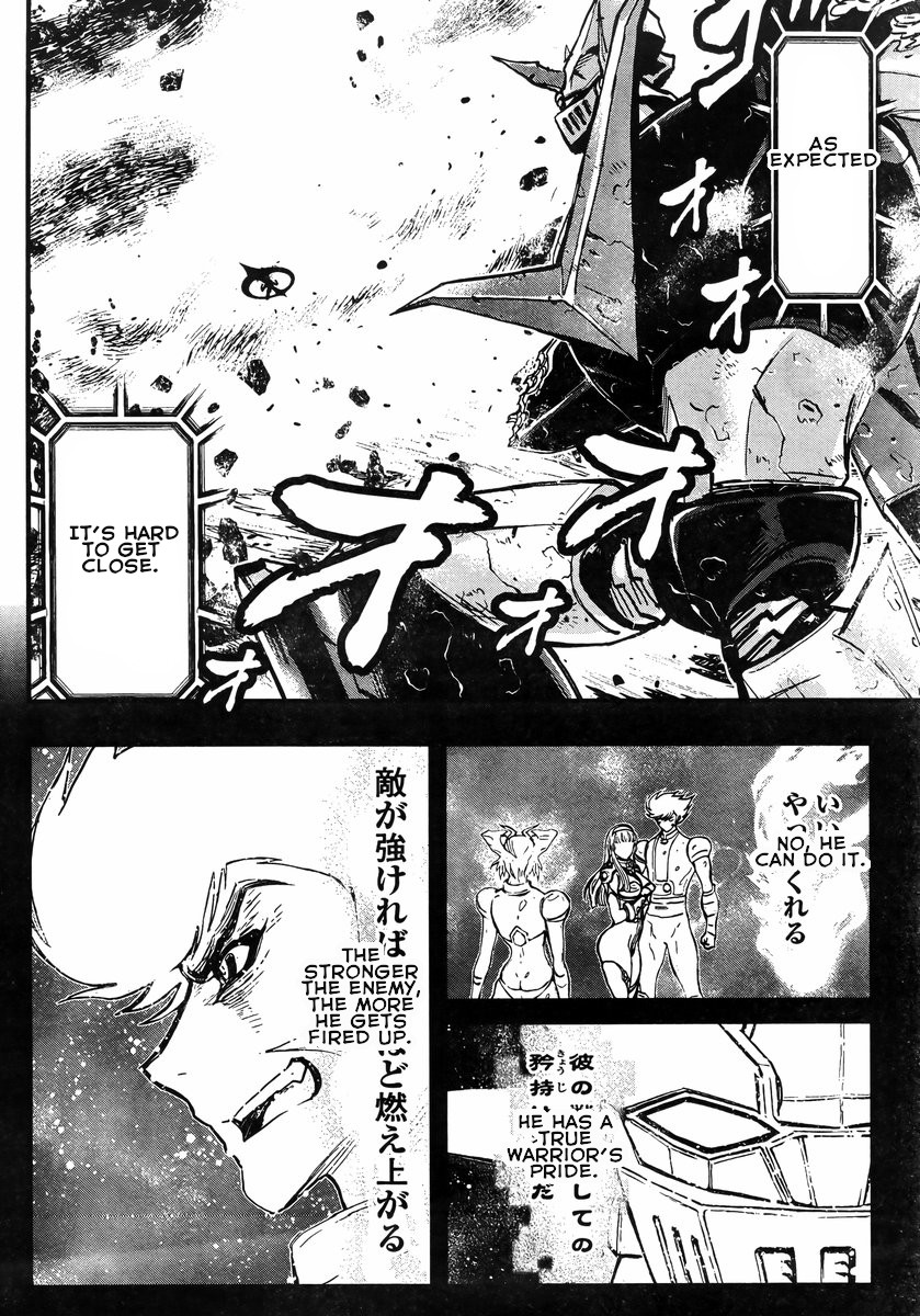 Shin Mazinger Zero vs Ankoku Daishougun Chapter 13 page 22 - Chapter 13