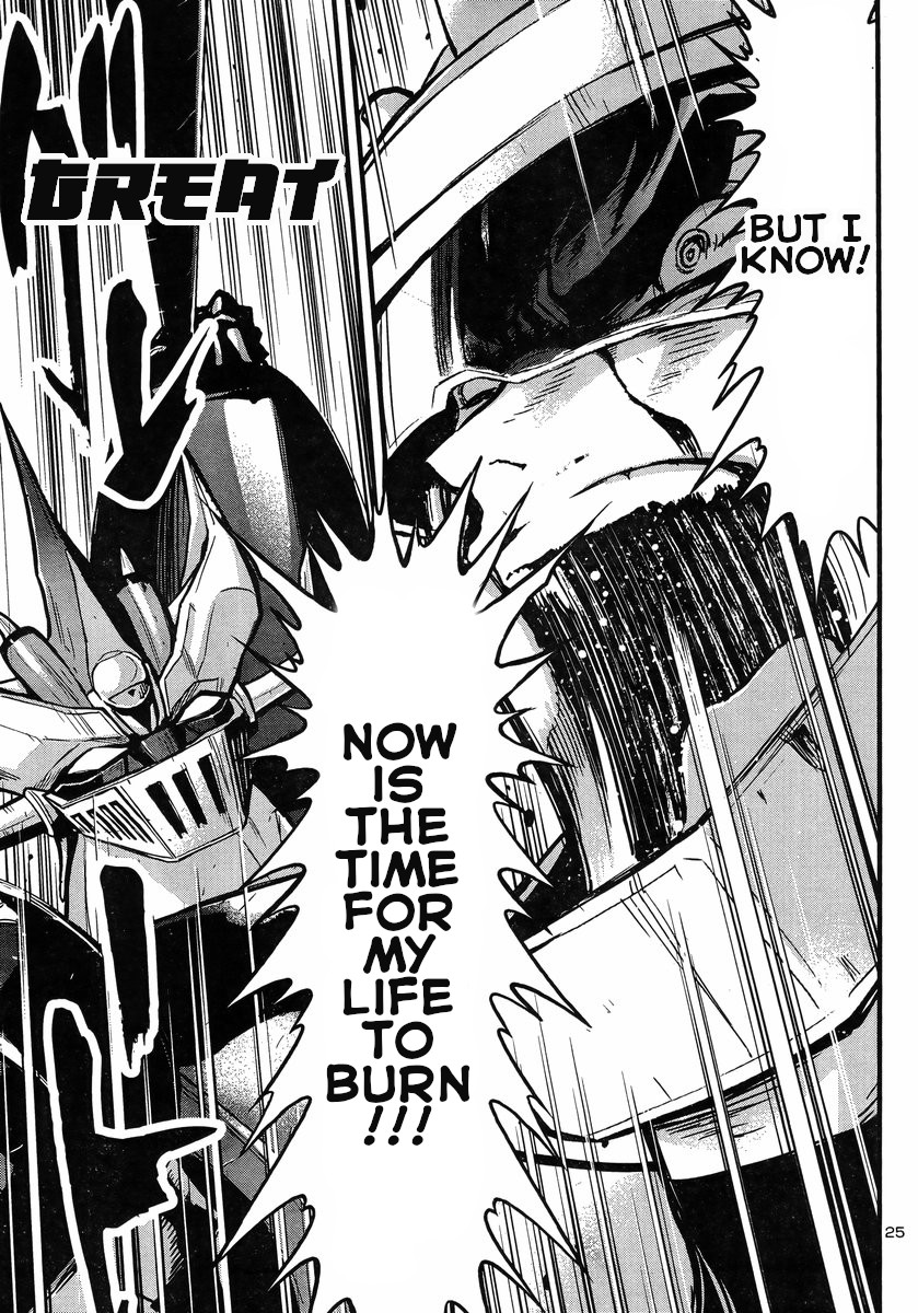 Shin Mazinger Zero vs Ankoku Daishougun Chapter 13 page 23 - Chapter 13