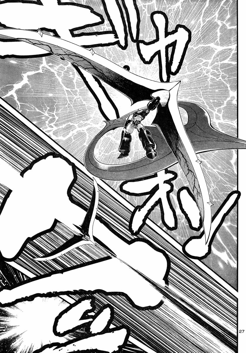 Shin Mazinger Zero vs Ankoku Daishougun Chapter 13 page 25 - Chapter 13
