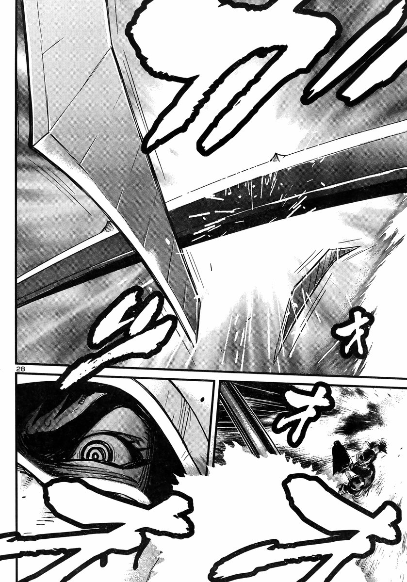 Shin Mazinger Zero vs Ankoku Daishougun Chapter 13 page 26 - Chapter 13