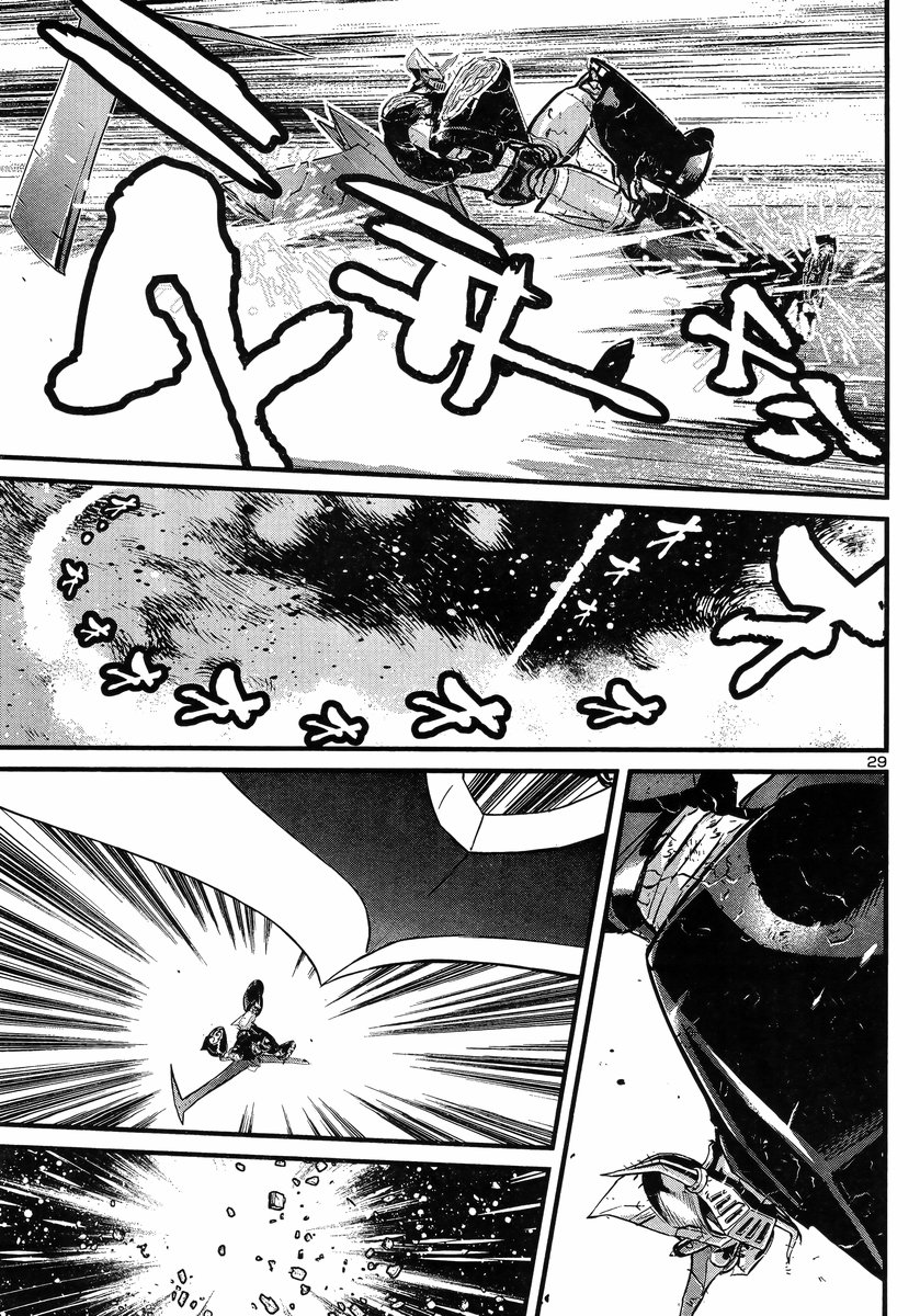 Shin Mazinger Zero vs Ankoku Daishougun Chapter 13 page 27 - Chapter 13
