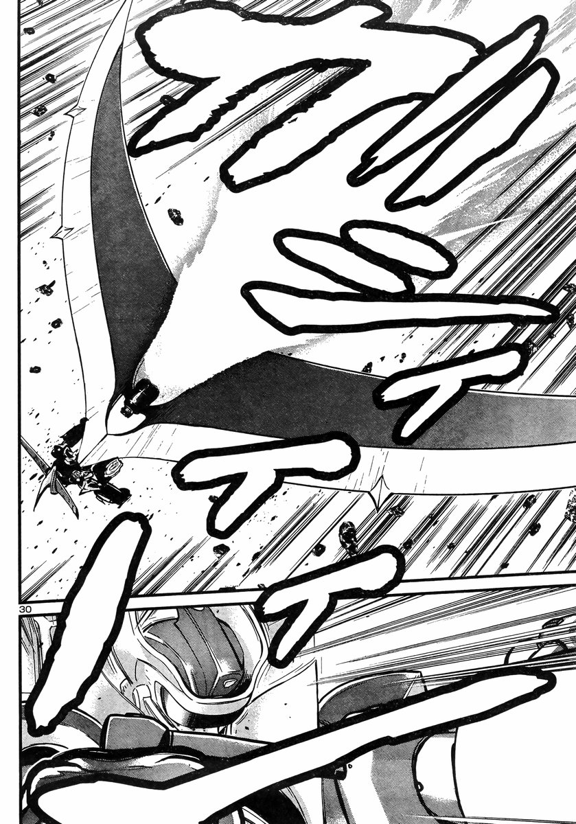 Shin Mazinger Zero vs Ankoku Daishougun Chapter 13 page 28 - Chapter 13