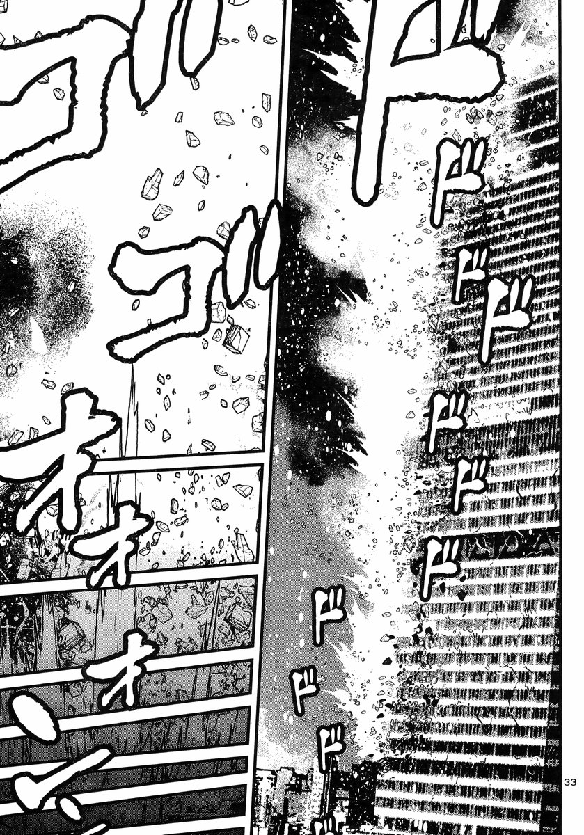 Shin Mazinger Zero vs Ankoku Daishougun Chapter 13 page 31 - Chapter 13