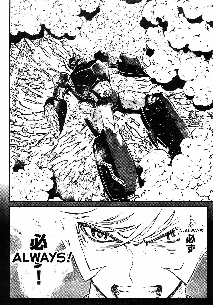 Shin Mazinger Zero vs Ankoku Daishougun Chapter 13 page 32 - Chapter 13