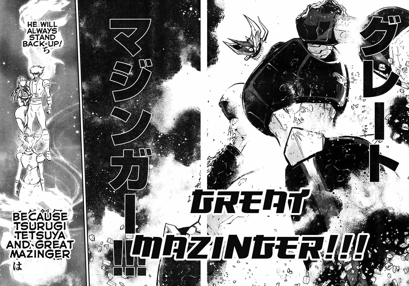 Shin Mazinger Zero vs Ankoku Daishougun Chapter 13 page 34 - Chapter 13