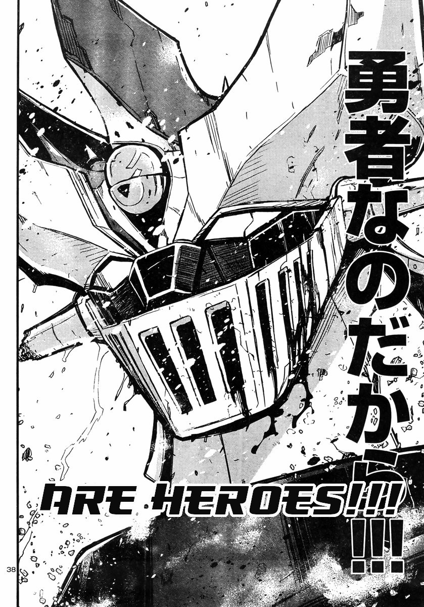 Shin Mazinger Zero vs Ankoku Daishougun Chapter 13 page 35 - Chapter 13