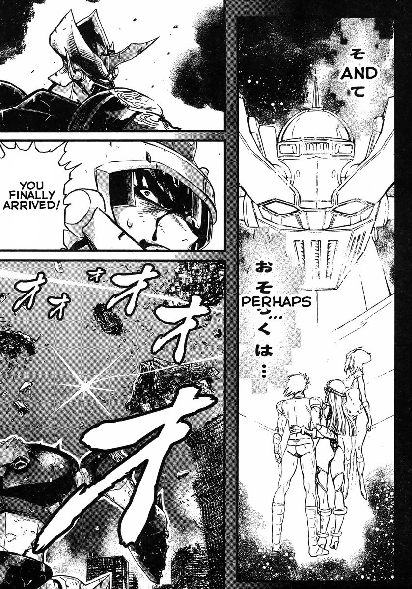 Shin Mazinger Zero vs Ankoku Daishougun Chapter 13 page 36 - Chapter 13