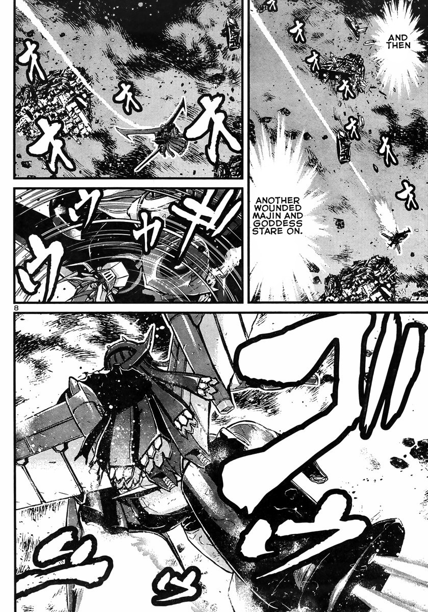 Shin Mazinger Zero vs Ankoku Daishougun Chapter 13 page 7 - Chapter 13