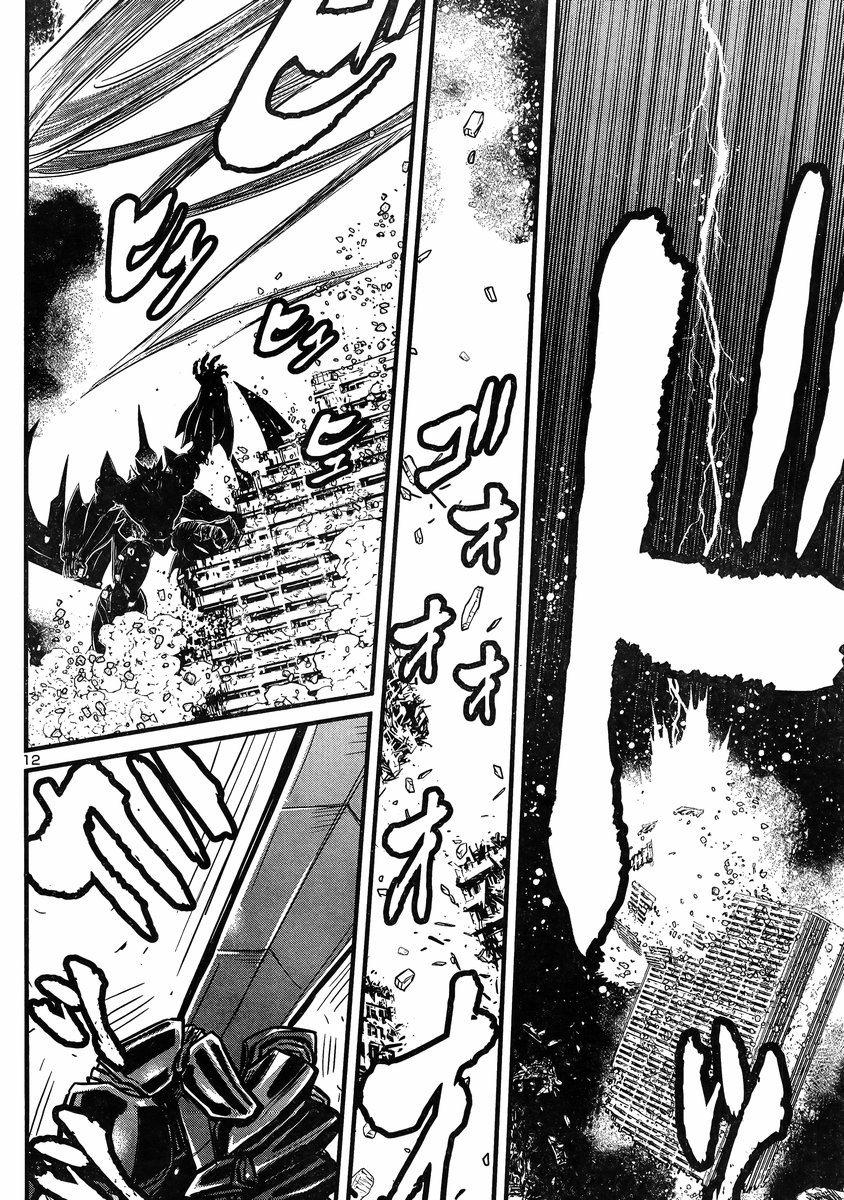 Shin Mazinger Zero vs Ankoku Daishougun Chapter 14 page 12 - Chapter 14