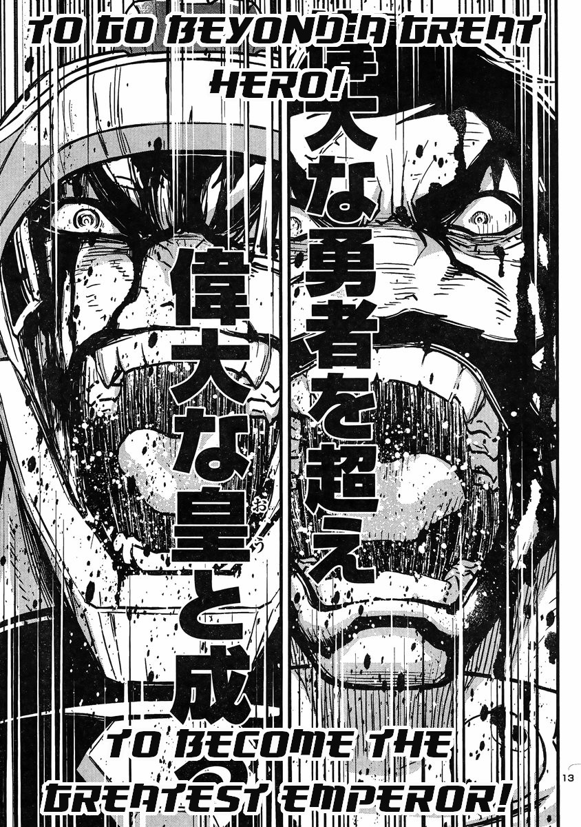 Shin Mazinger Zero vs Ankoku Daishougun Chapter 14 page 13 - Chapter 14