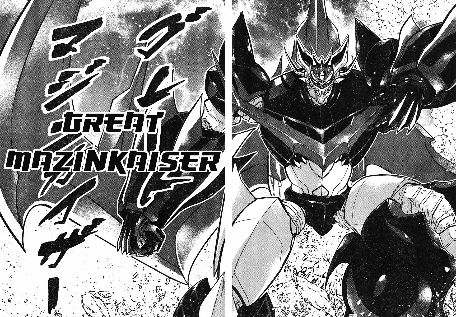 Shin Mazinger Zero vs Ankoku Daishougun Chapter 14 page 14 - Chapter 14