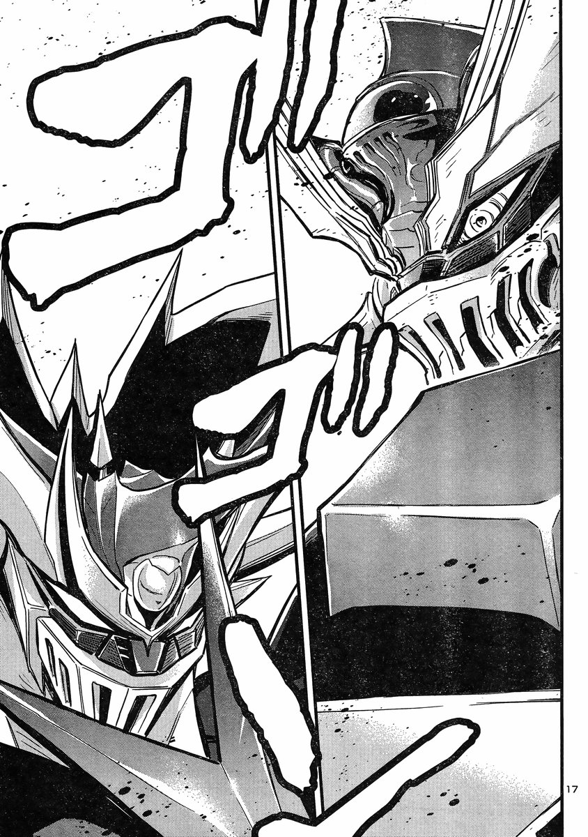 Shin Mazinger Zero vs Ankoku Daishougun Chapter 14 page 16 - Chapter 14