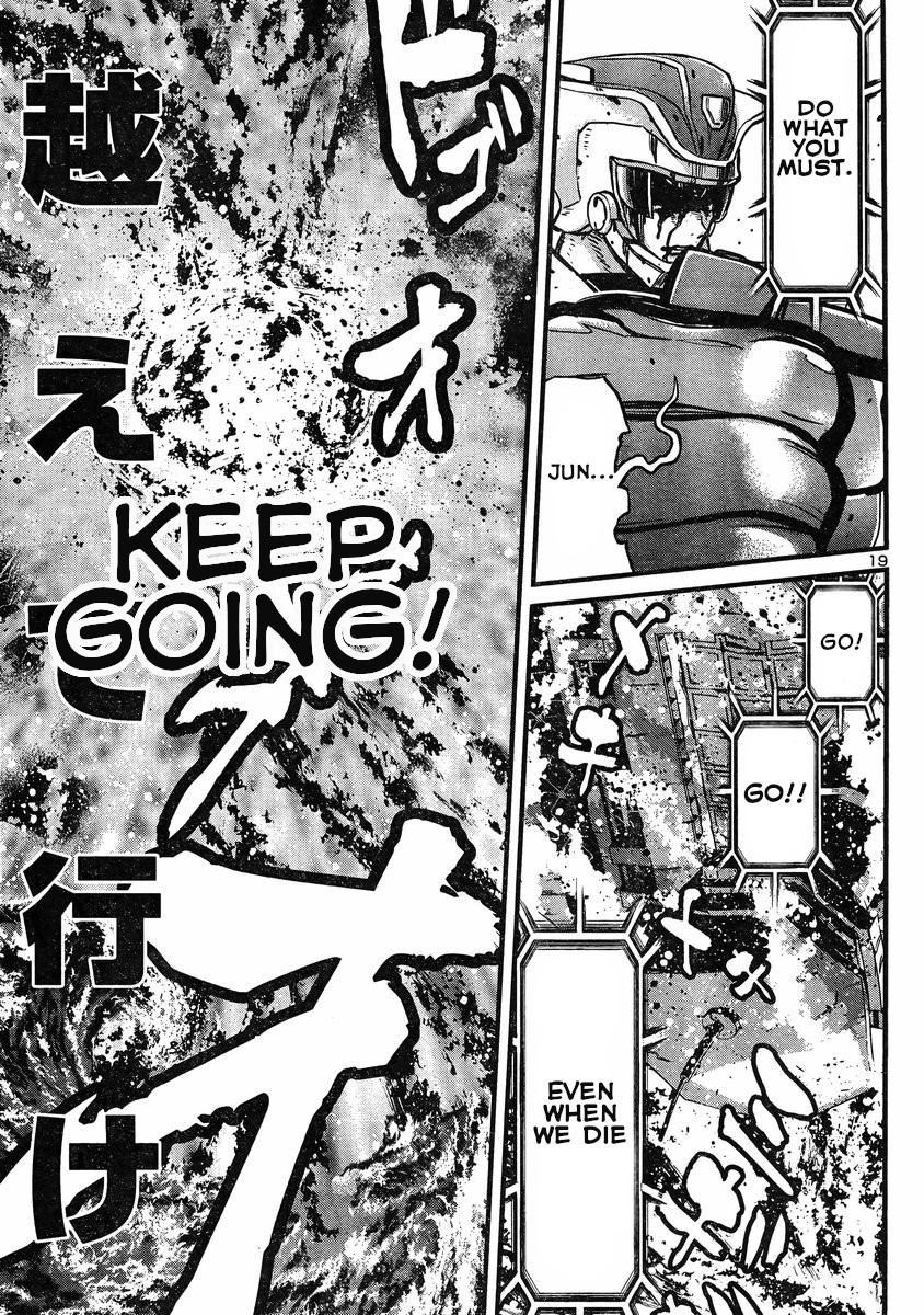 Shin Mazinger Zero vs Ankoku Daishougun Chapter 14 page 18 - Chapter 14