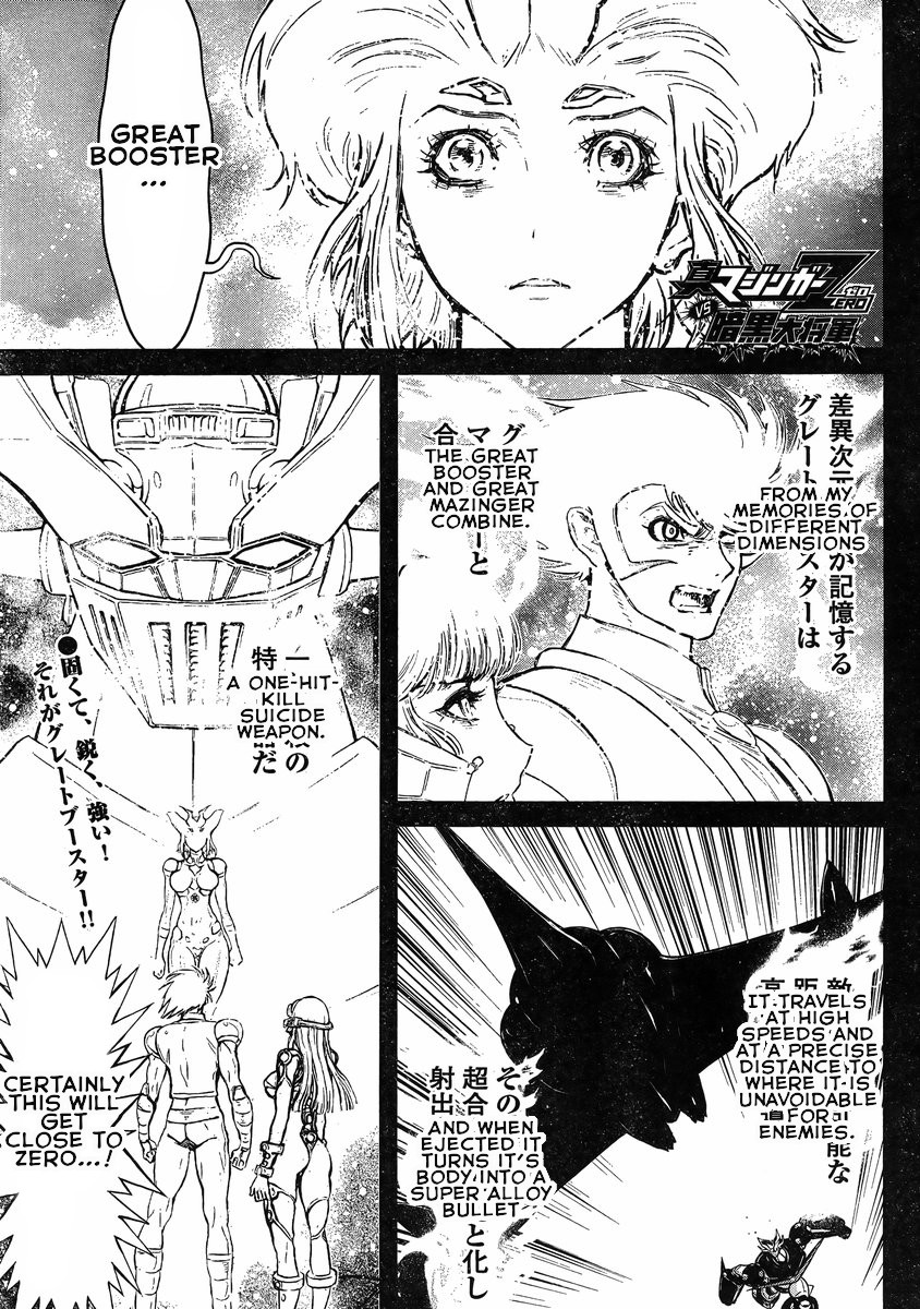 Shin Mazinger Zero vs Ankoku Daishougun Chapter 14 page 2 - Chapter 14