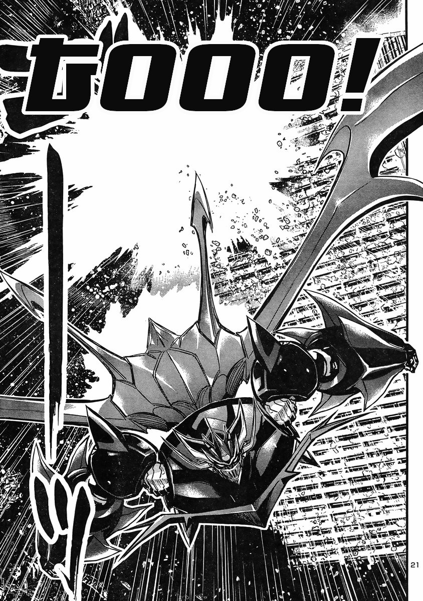 Shin Mazinger Zero vs Ankoku Daishougun Chapter 14 page 20 - Chapter 14