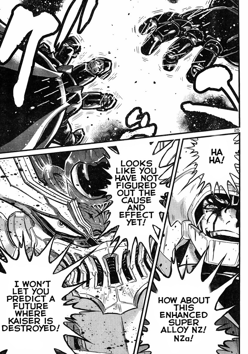 Shin Mazinger Zero vs Ankoku Daishougun Chapter 14 page 23 - Chapter 14