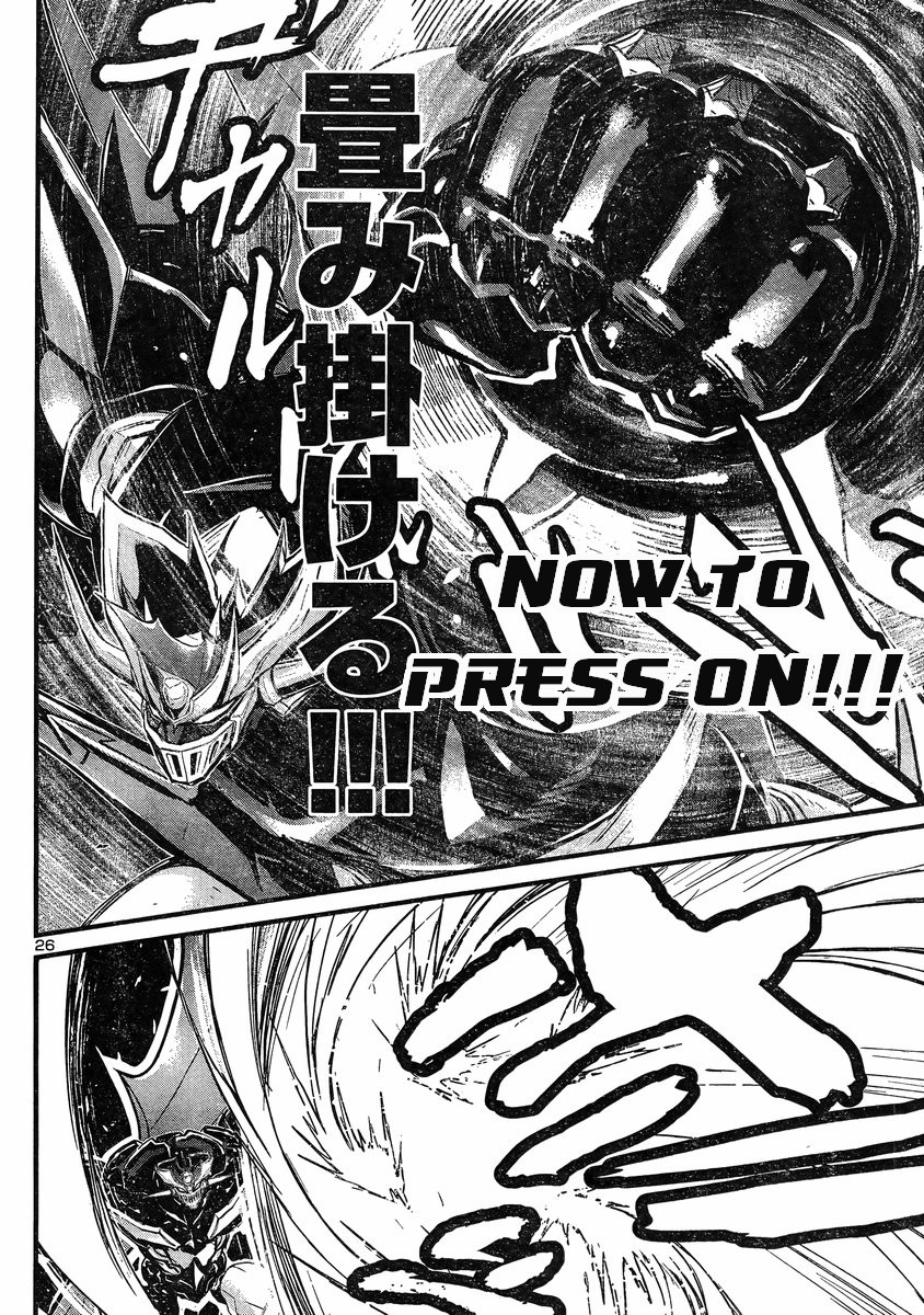 Shin Mazinger Zero vs Ankoku Daishougun Chapter 14 page 24 - Chapter 14