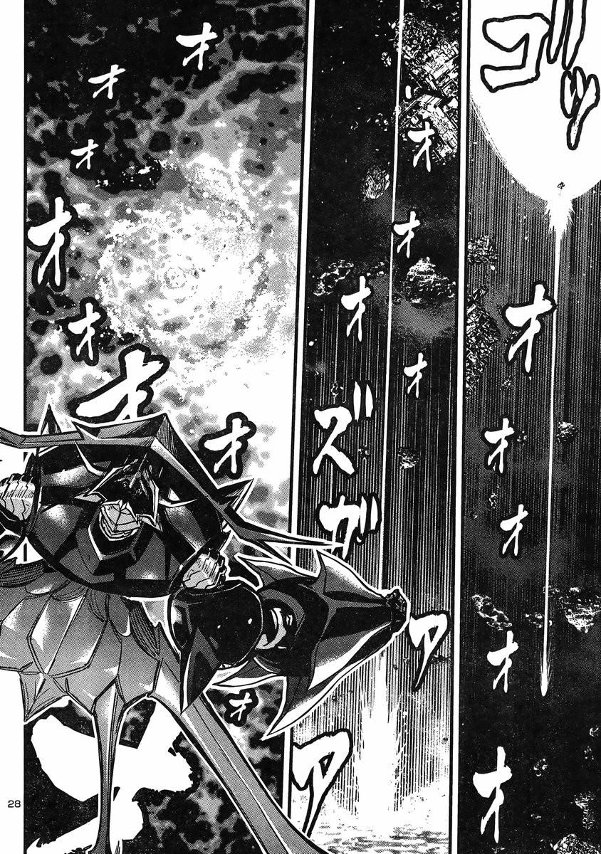 Shin Mazinger Zero vs Ankoku Daishougun Chapter 14 page 26 - Chapter 14