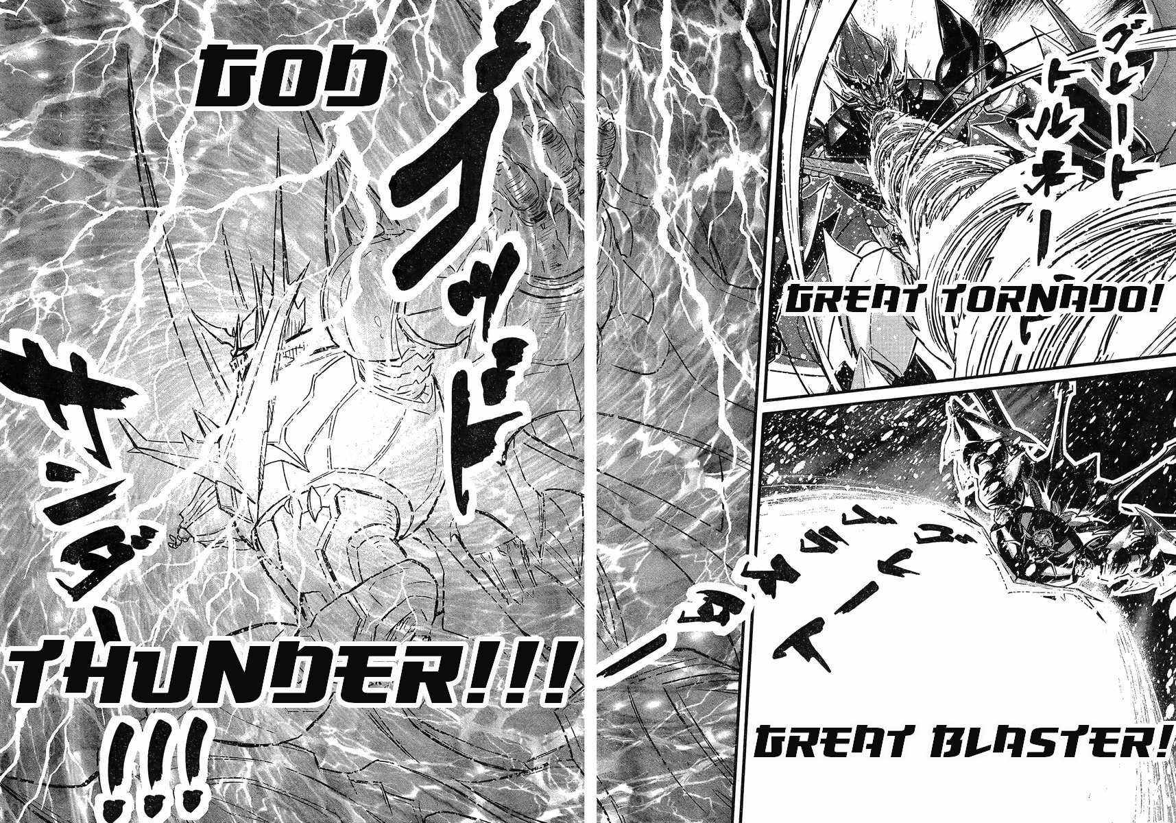 Shin Mazinger Zero vs Ankoku Daishougun Chapter 14 page 28 - Chapter 14