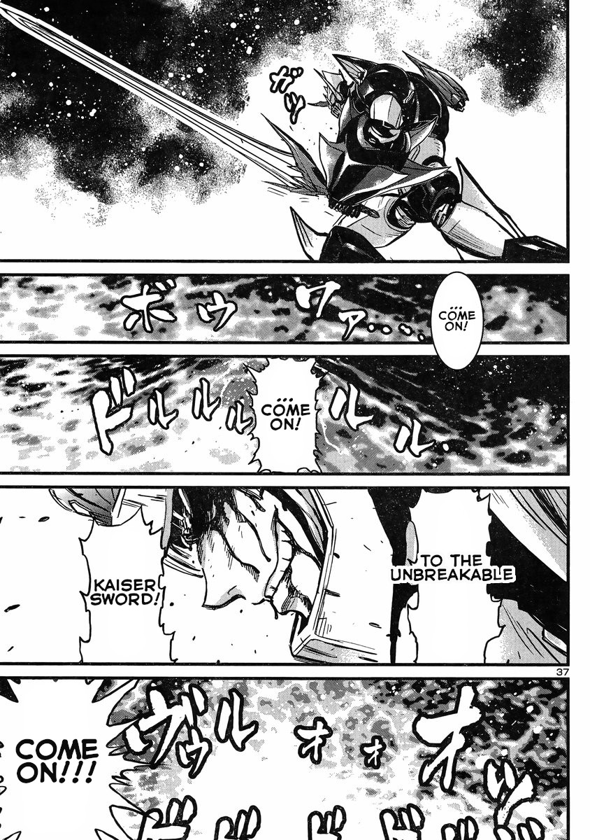 Shin Mazinger Zero vs Ankoku Daishougun Chapter 14 page 33 - Chapter 14
