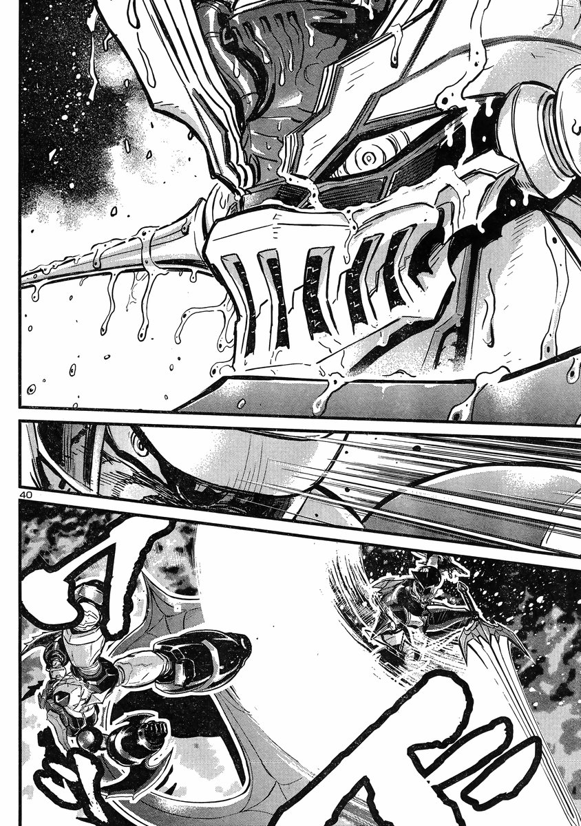 Shin Mazinger Zero vs Ankoku Daishougun Chapter 14 page 35 - Chapter 14
