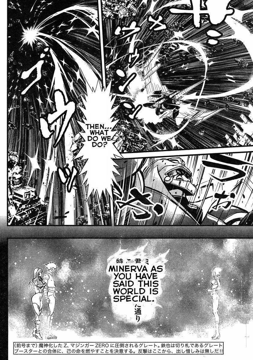 Shin Mazinger Zero vs Ankoku Daishougun Chapter 14 page 4 - Chapter 14