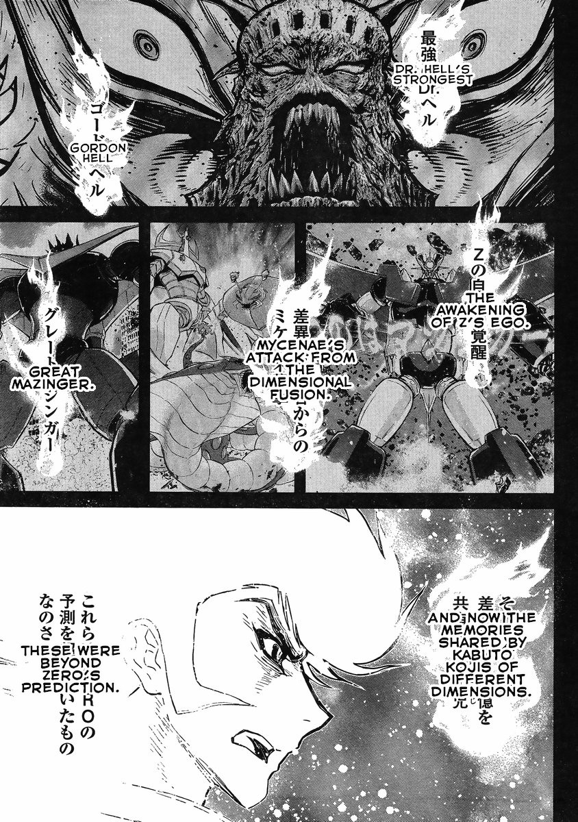 Shin Mazinger Zero vs Ankoku Daishougun Chapter 14 page 5 - Chapter 14
