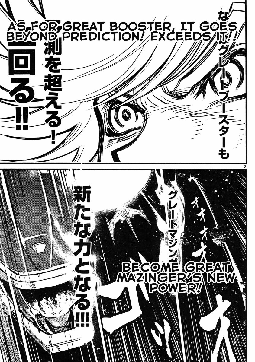Shin Mazinger Zero vs Ankoku Daishougun Chapter 14 page 7 - Chapter 14