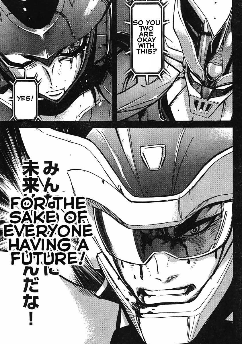 Shin Mazinger Zero vs Ankoku Daishougun Chapter 15 page 11 - Chapter 15