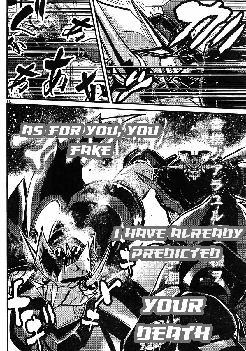 Shin Mazinger Zero vs Ankoku Daishougun Chapter 15 page 15 - Chapter 15