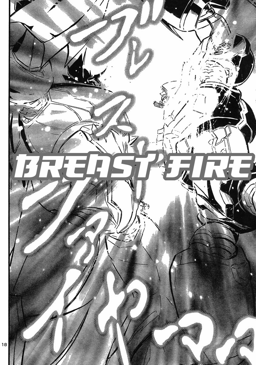 Shin Mazinger Zero vs Ankoku Daishougun Chapter 15 page 17 - Chapter 15