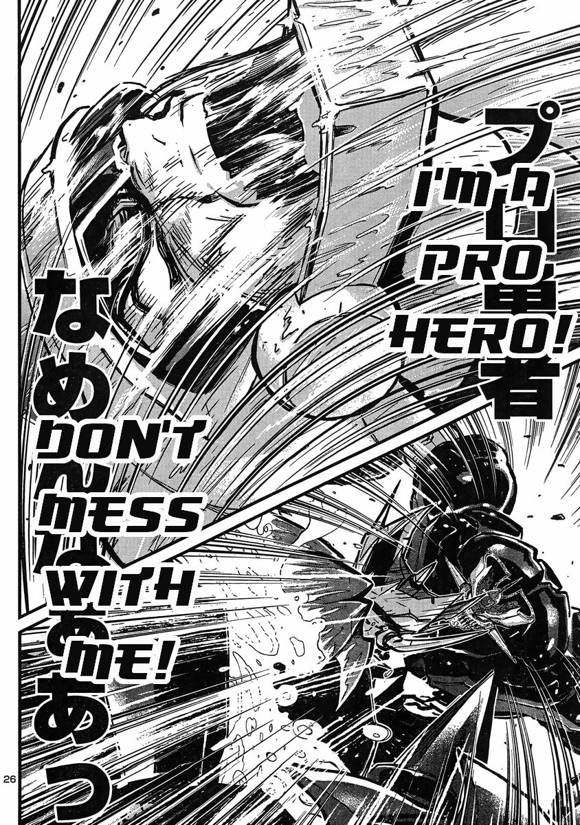 Shin Mazinger Zero vs Ankoku Daishougun Chapter 15 page 24 - Chapter 15