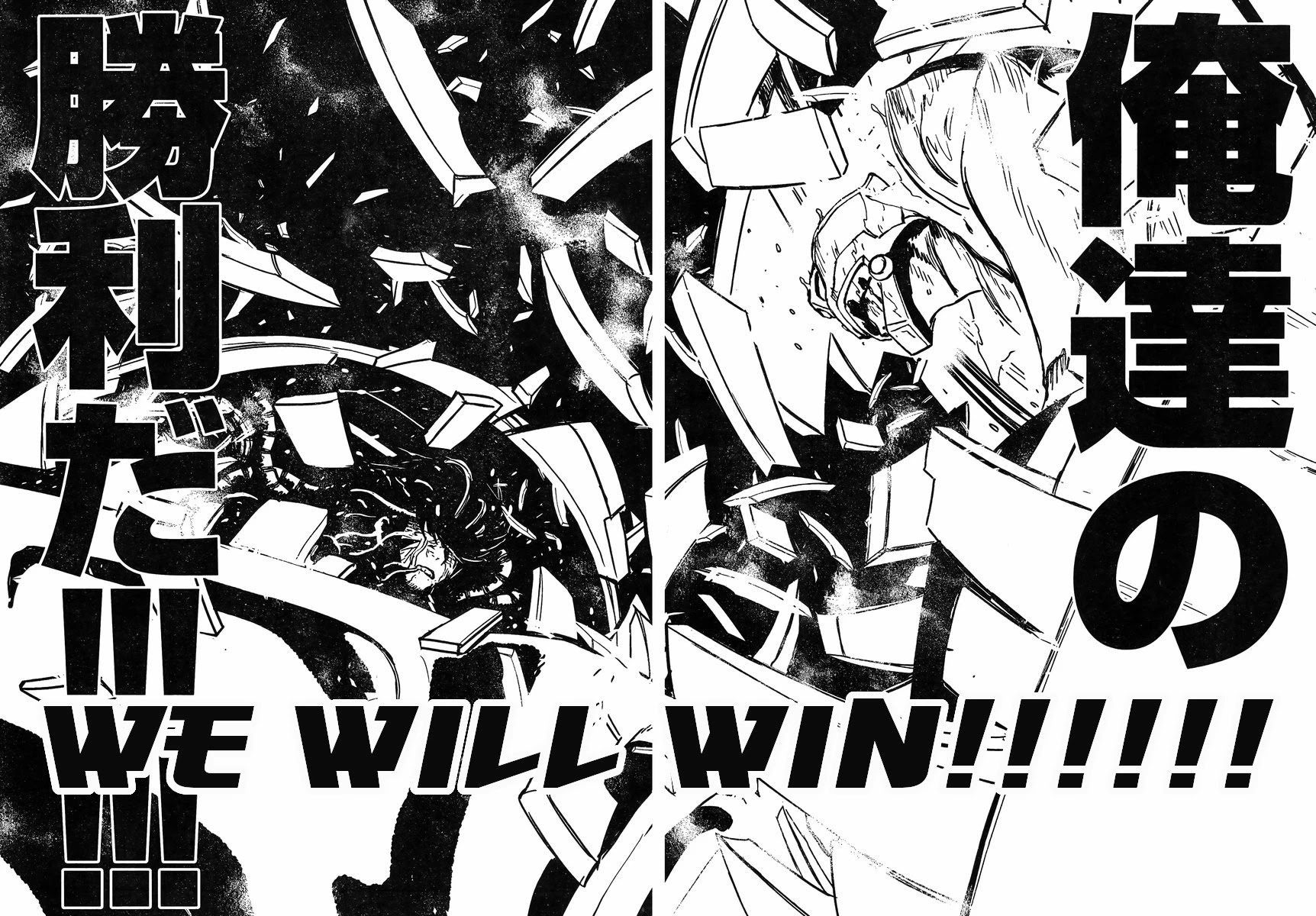 Shin Mazinger Zero vs Ankoku Daishougun Chapter 15 page 26 - Chapter 15