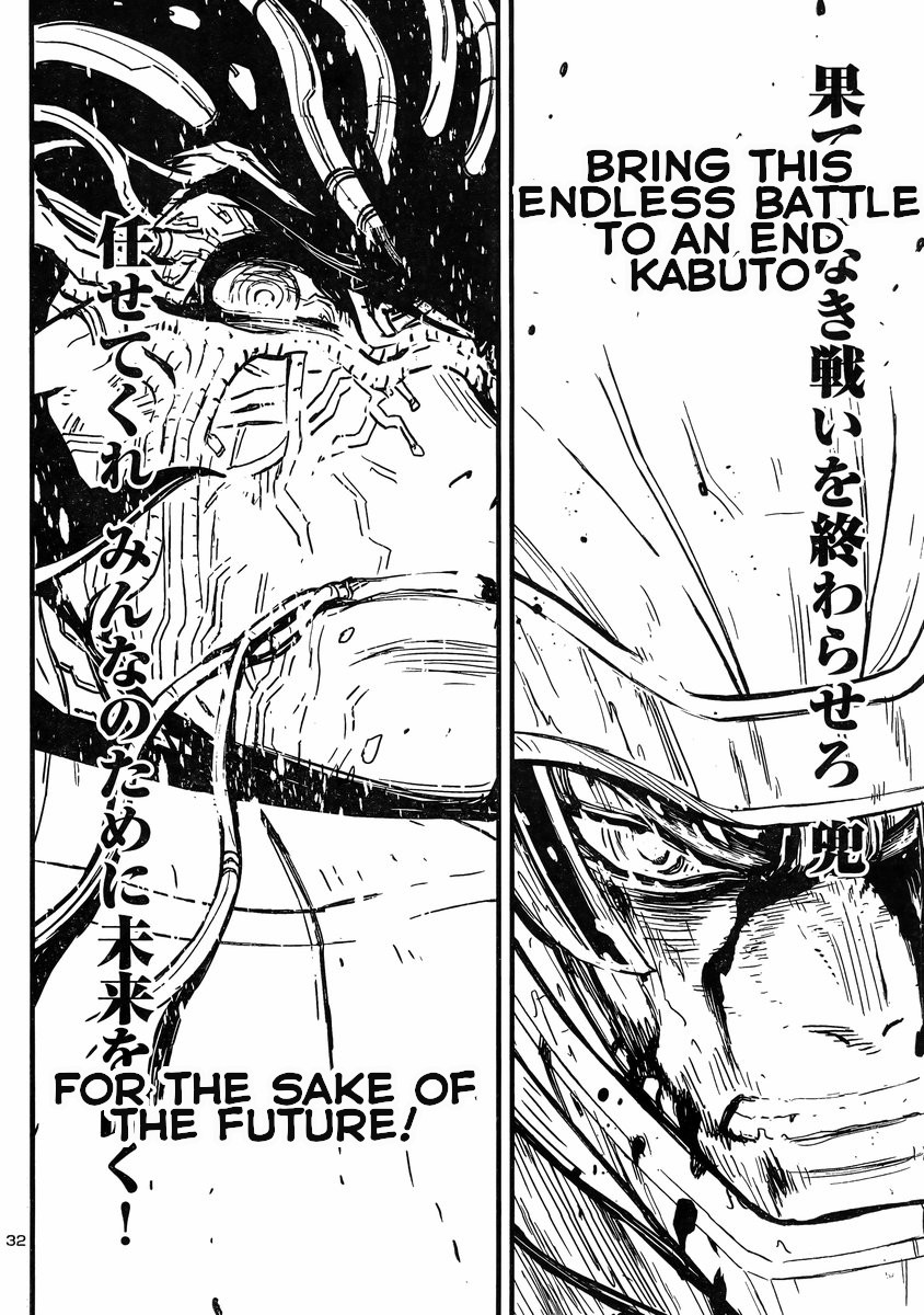 Shin Mazinger Zero vs Ankoku Daishougun Chapter 15 page 29 - Chapter 15