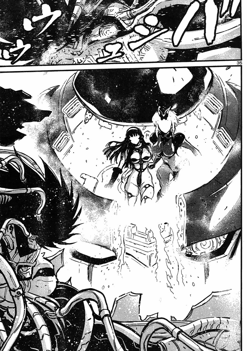 Shin Mazinger Zero vs Ankoku Daishougun Chapter 15 page 32 - Chapter 15