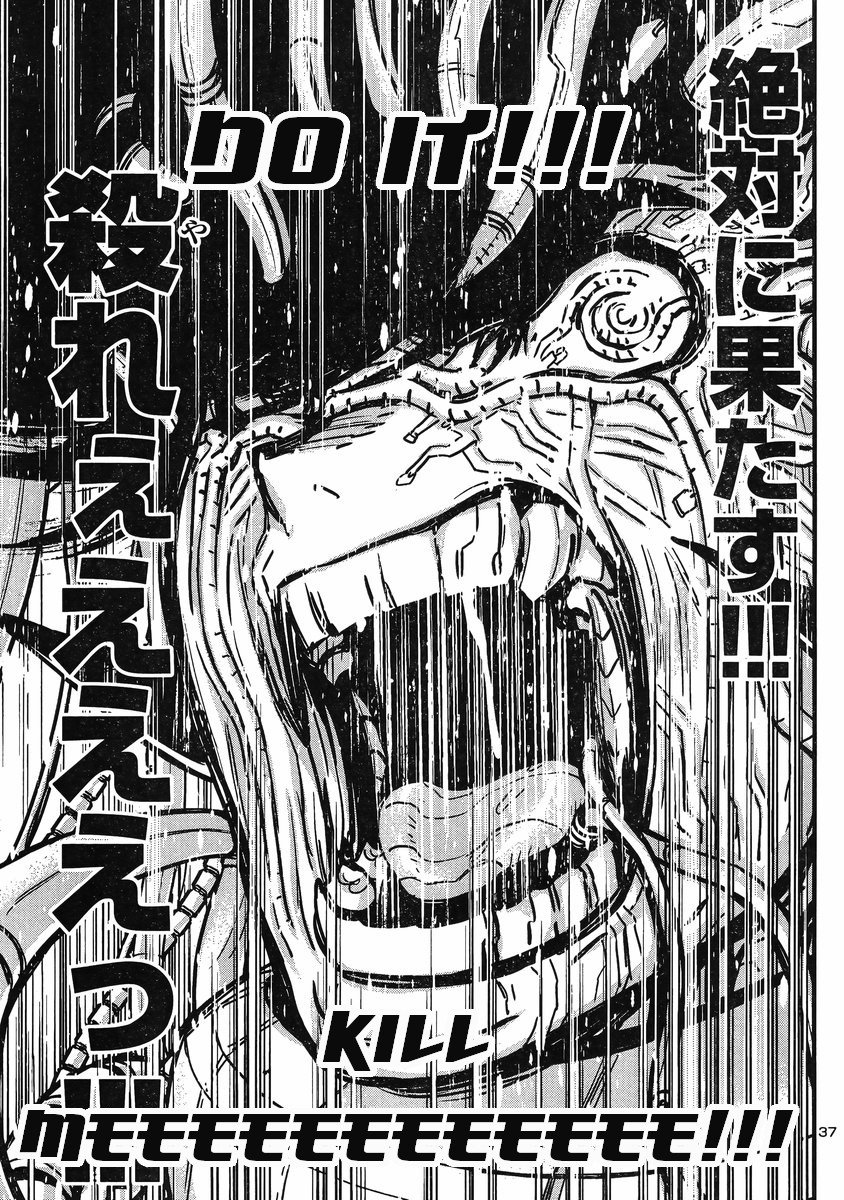 Shin Mazinger Zero vs Ankoku Daishougun Chapter 15 page 34 - Chapter 15