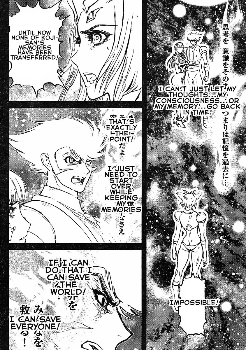 Shin Mazinger Zero vs Ankoku Daishougun Chapter 15 page 35 - Chapter 15