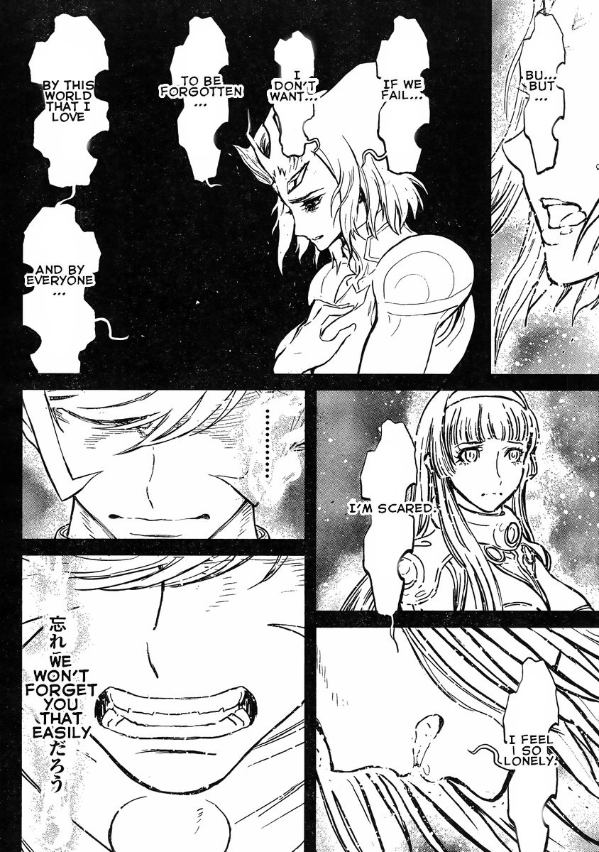 Shin Mazinger Zero vs Ankoku Daishougun Chapter 15 page 37 - Chapter 15