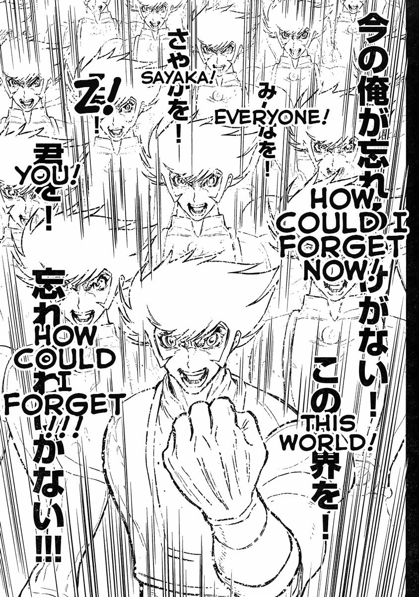 Shin Mazinger Zero vs Ankoku Daishougun Chapter 15 page 38 - Chapter 15