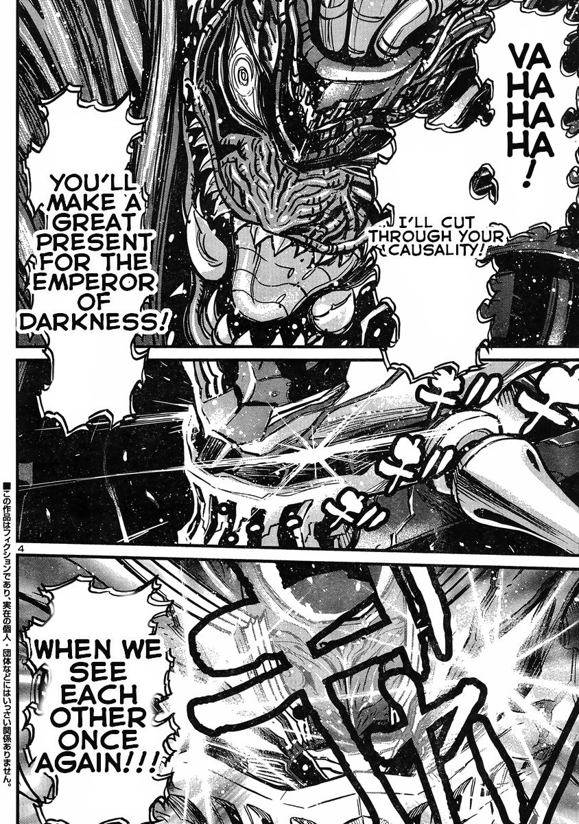 Shin Mazinger Zero vs Ankoku Daishougun Chapter 15 page 4 - Chapter 15