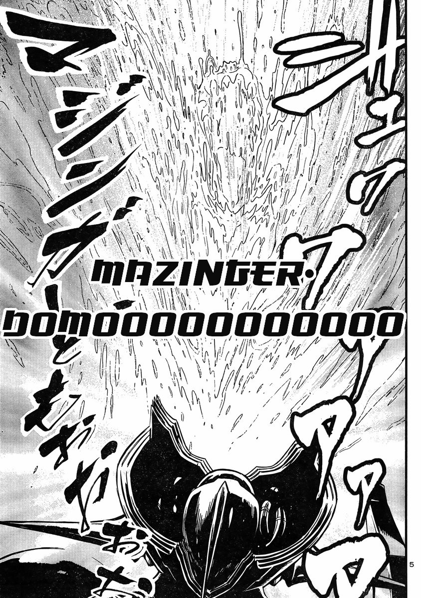 Shin Mazinger Zero vs Ankoku Daishougun Chapter 15 page 5 - Chapter 15