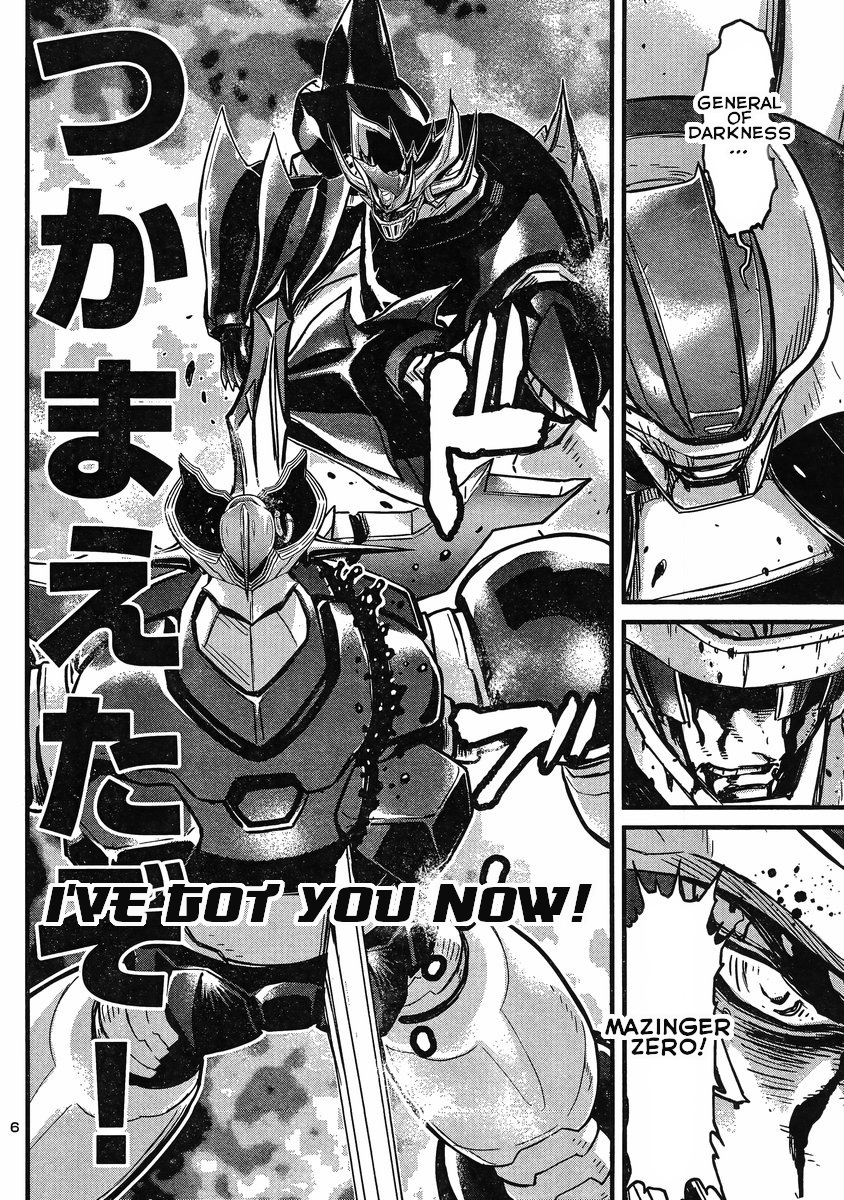 Shin Mazinger Zero vs Ankoku Daishougun Chapter 15 page 6 - Chapter 15