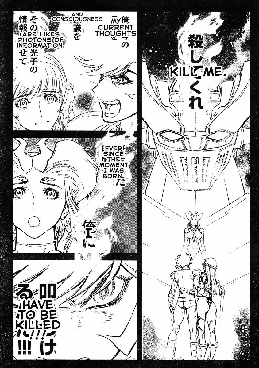 Shin Mazinger Zero vs Ankoku Daishougun Chapter 15 page 9 - Chapter 15