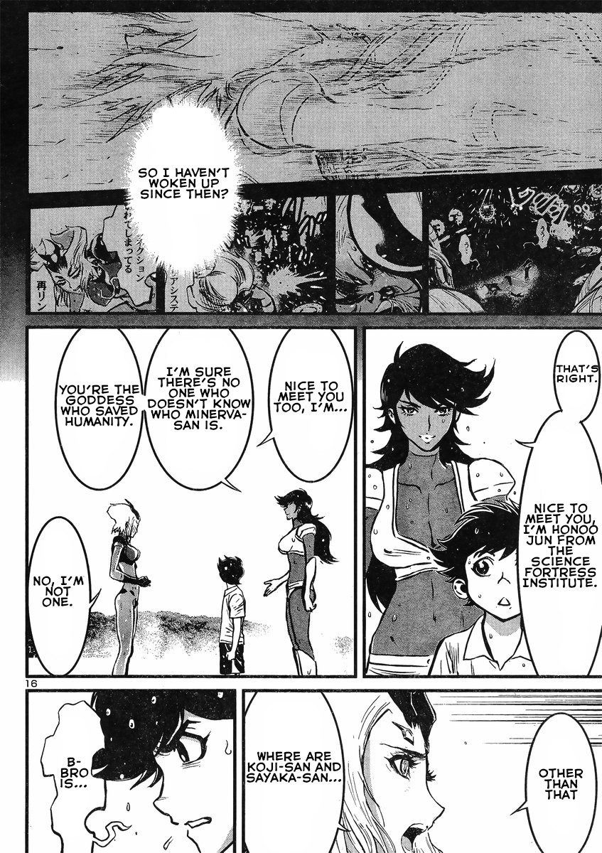 Shin Mazinger Zero vs Ankoku Daishougun Chapter 16 page 17 - Chapter 16