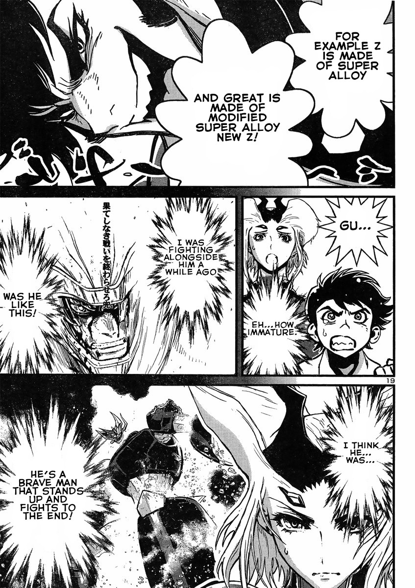 Shin Mazinger Zero vs Ankoku Daishougun Chapter 16 page 20 - Chapter 16