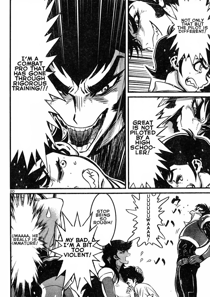 Shin Mazinger Zero vs Ankoku Daishougun Chapter 16 page 21 - Chapter 16