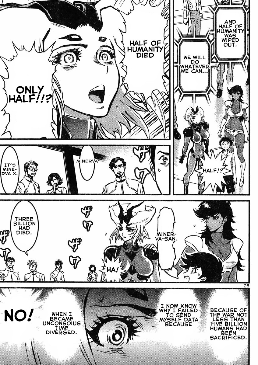 Shin Mazinger Zero vs Ankoku Daishougun Chapter 16 page 26 - Chapter 16