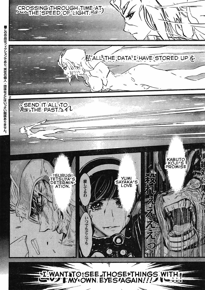 Shin Mazinger Zero vs Ankoku Daishougun Chapter 16 page 3 - Chapter 16