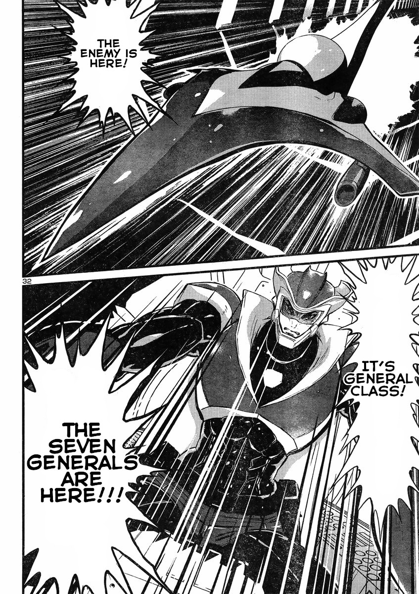 Shin Mazinger Zero vs Ankoku Daishougun Chapter 16 page 33 - Chapter 16